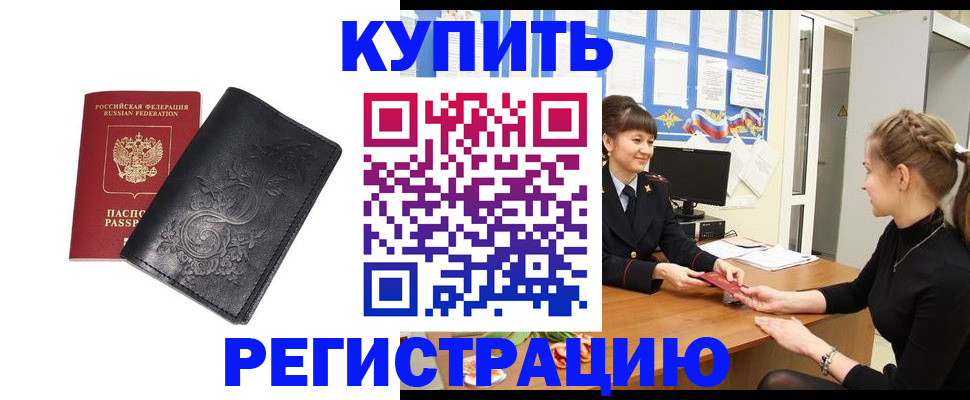 регистрация для школы в Костроме