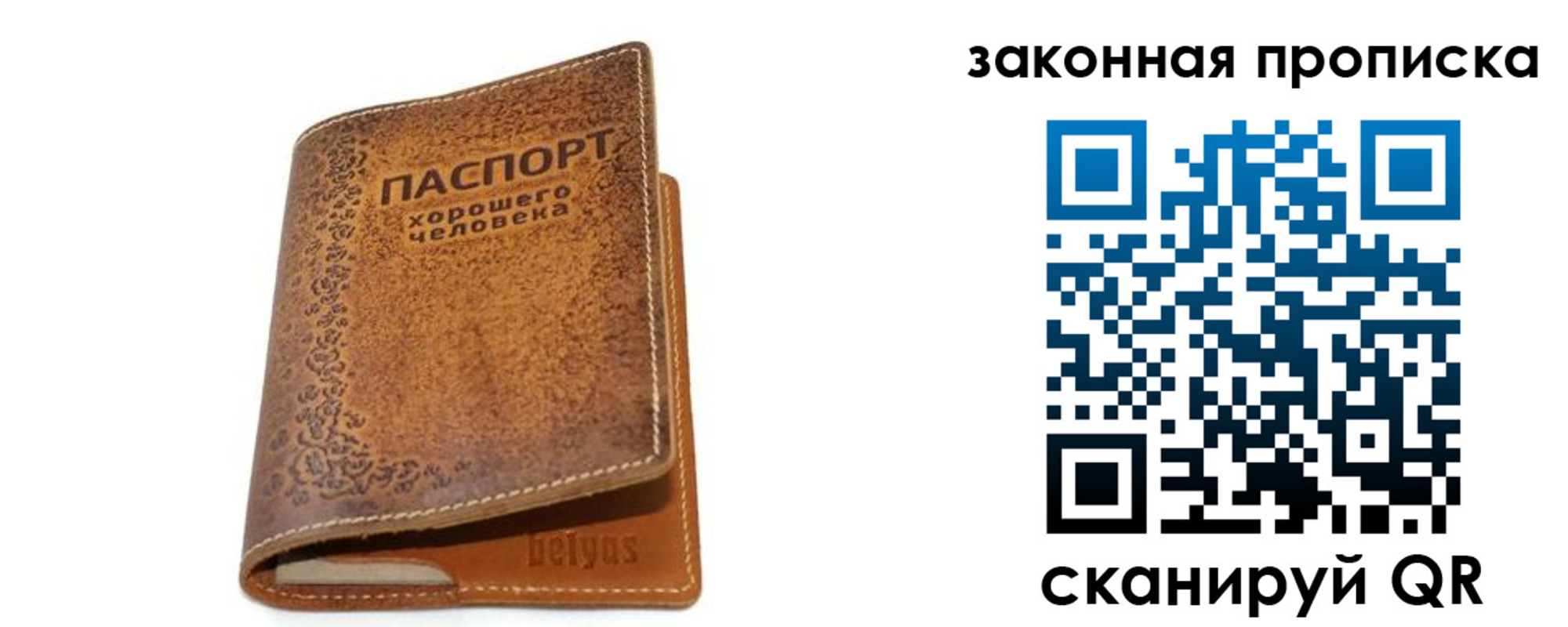 временная регистрация гарантия в Костроме