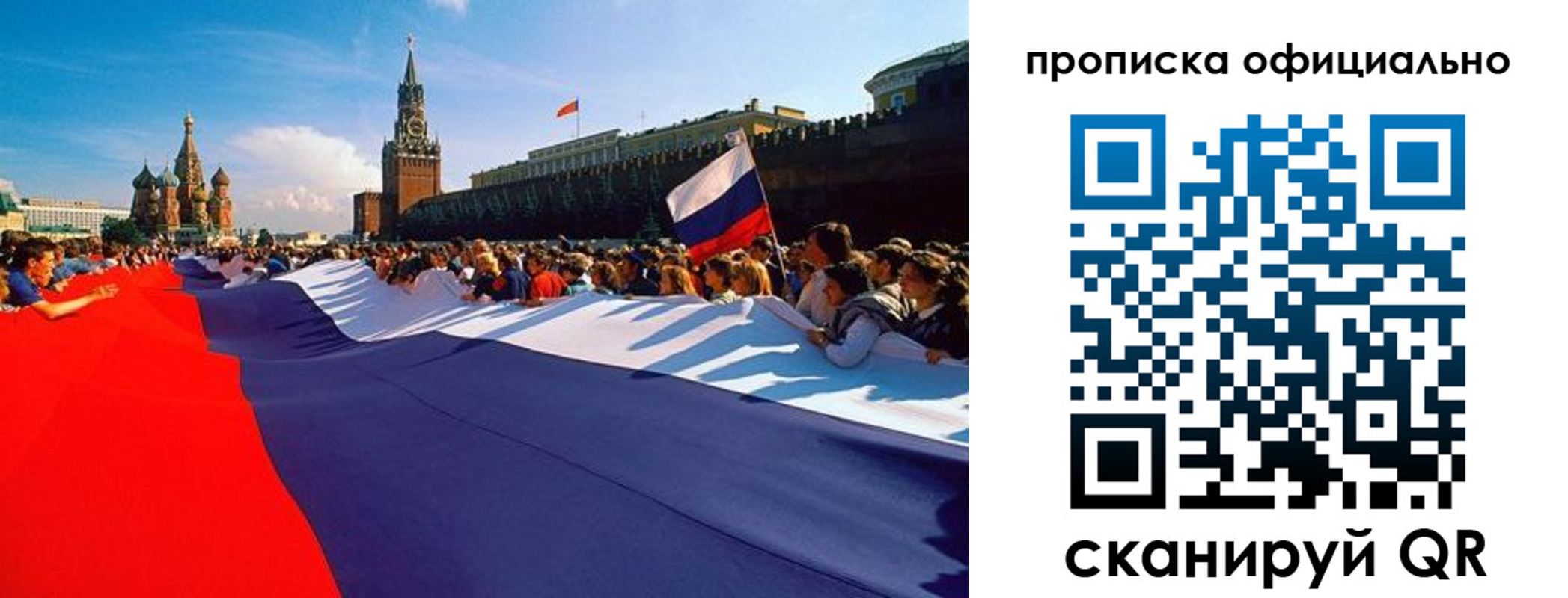 прописка иностранных граждан в Костроме
