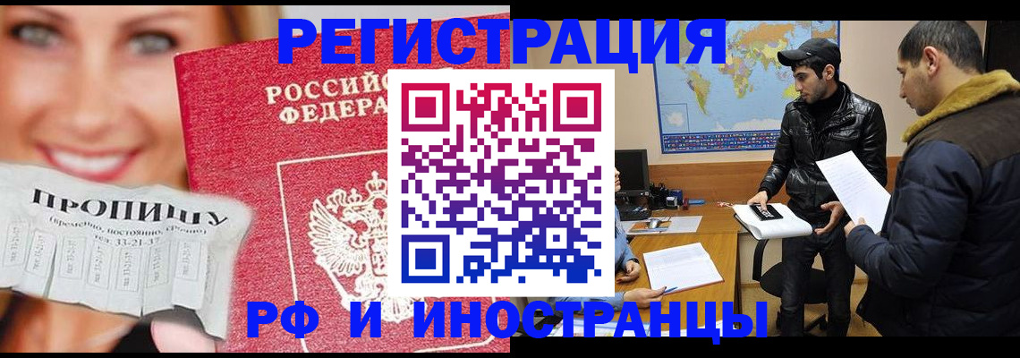 пропишу в квартире в Костроме