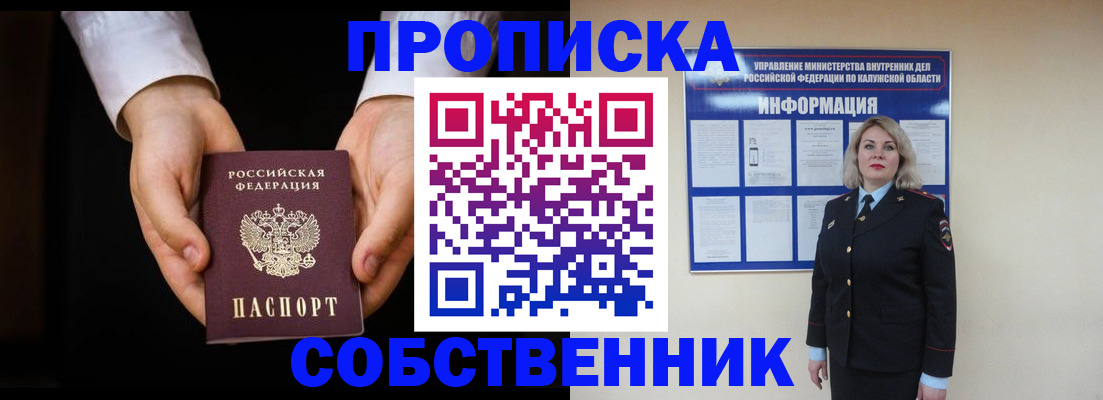 где прописаться в Костроме