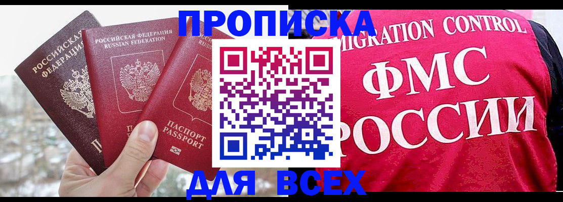 временная регистрация госуслуги в Костроме