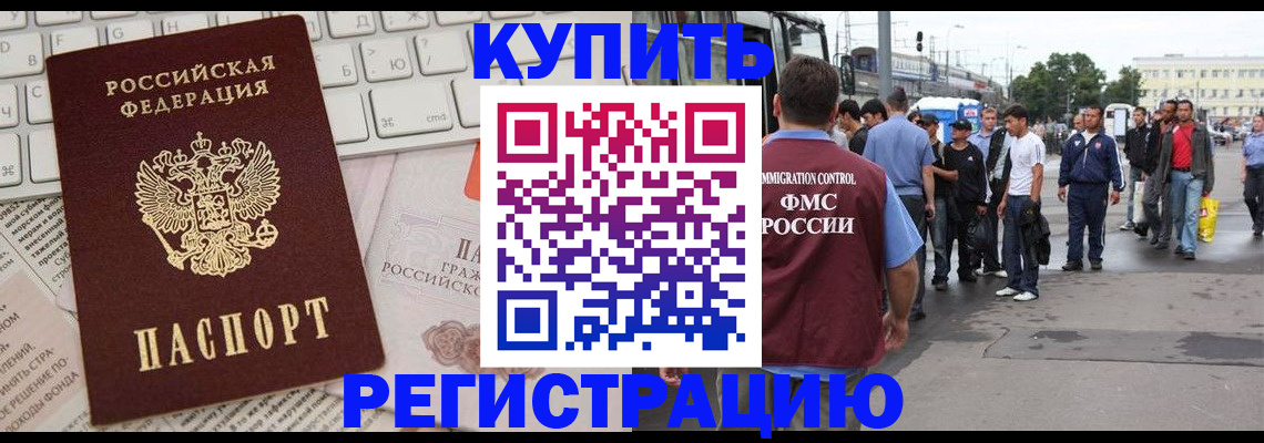 регистрация в Костроме